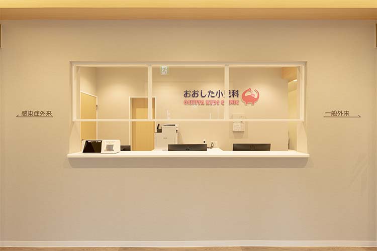 受付2